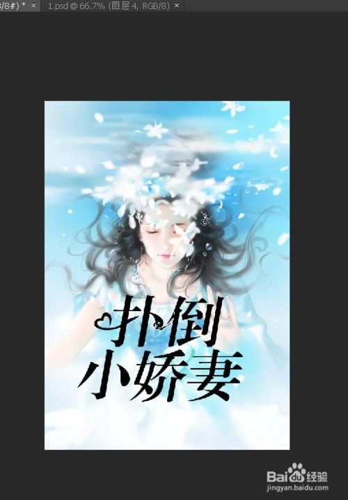 释梦弗洛伊德